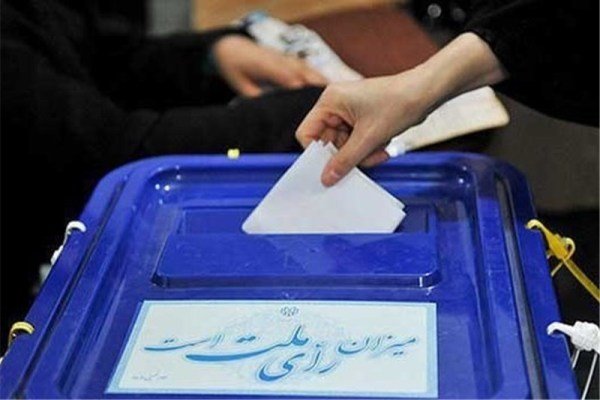 Inicia el registro de candidaturas para las elecciones presidenciales de Iran